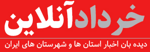 درباره ما 1 logo