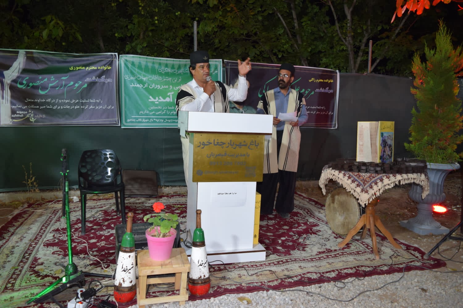 عهدنامه چغاخور”، سندی برای اصلاح فرهنگ فولکلوریک اقوام ایرانی