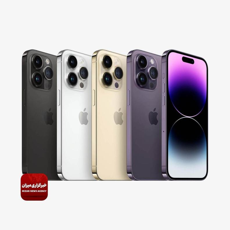 آیفون ۱۴ در آینده نزدیک رجیستر خواهد شد