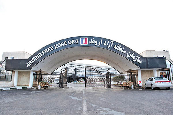 رشد ۱۰۰ درصدی صدور مجوزهای سرمایه‌گذاری منتج به قرارداد در منطقه ازاد اروند