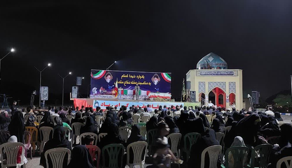 شهردار مسجدسلیمان خبرداد: مراسم یادواره شهدای گمنام شهر مسجدسلیمان برگزار گردید