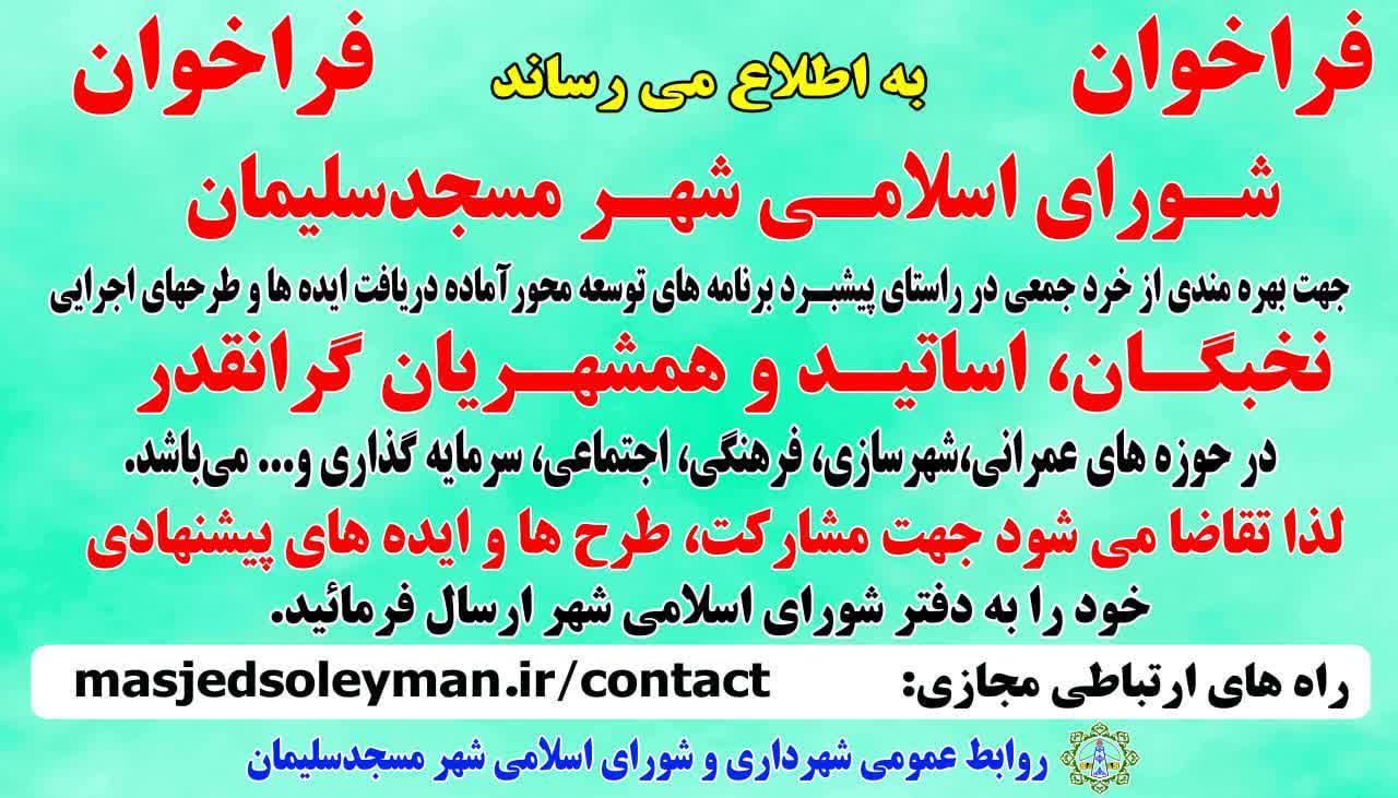 IMG 20231108 084512 792