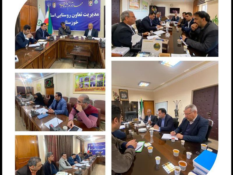 برگزاری جلسه توانمندسازی شرکت های تعاونی تولید در تعاون روستایی خوزستان