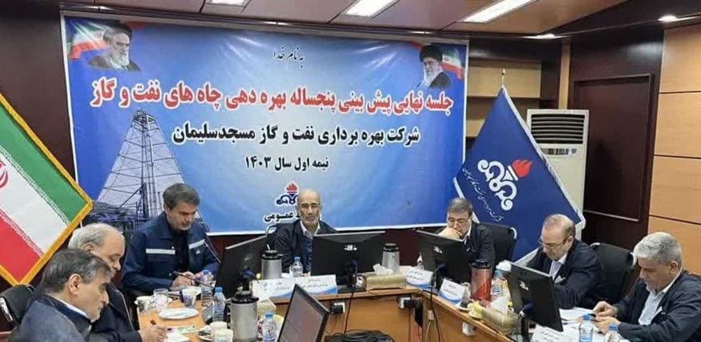 مطالعه مخازن مسجدسلیمان به مثابه یک دانشگاه کامل است