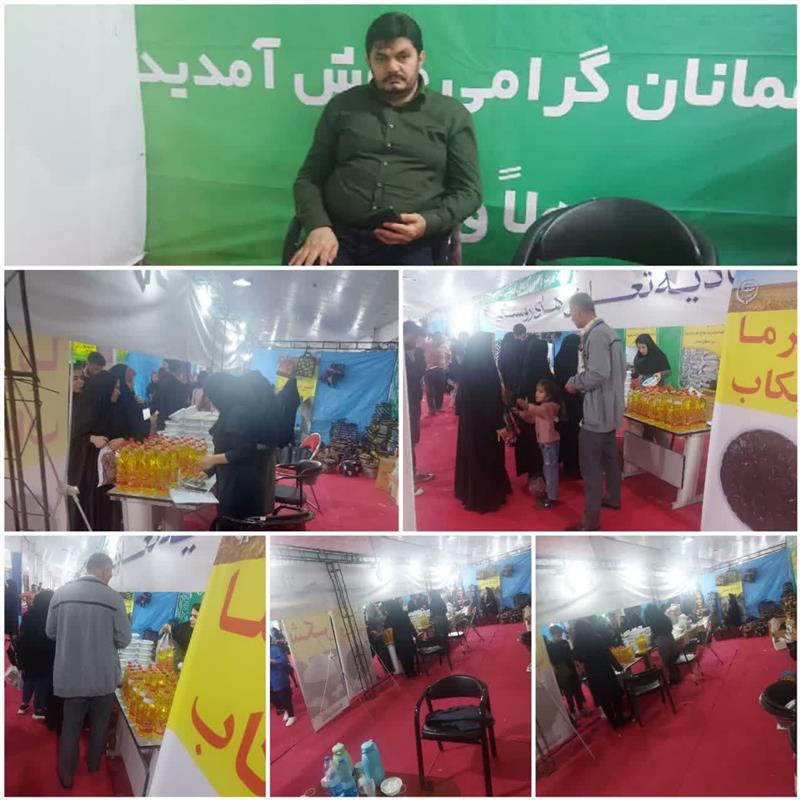 استقبال مردم از کالاهای مصرفی موجود غرفه تعاون روستایی خوزستان