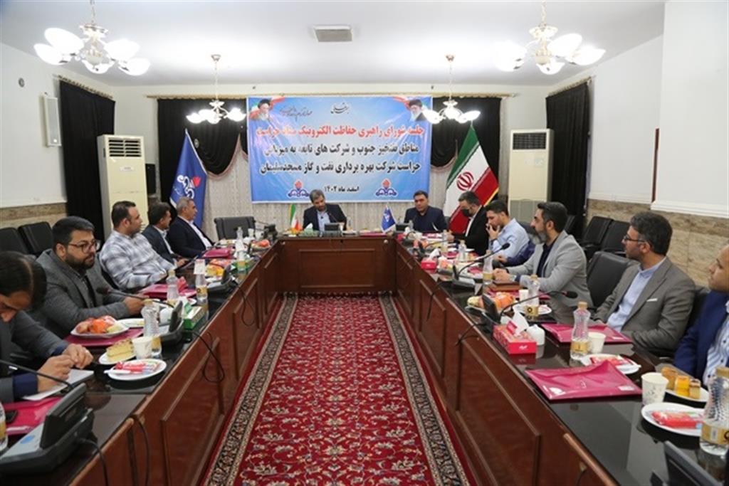 برگزاری جلسه شورای حفاظت الکترونیک مناطق نفتخیز جنوب