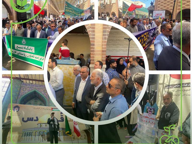 حضور گسترده و پر شور مدیر و بسیجیان پایگاه شهدای تعاون روستایی خوزستان درراهپیمایی روز جهانی قدس