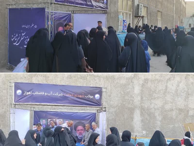 محدودیت های ترافیکی ویژه برنامه بزرگداشت شهادت رئیسجمهور محترم و همراهان ایشان