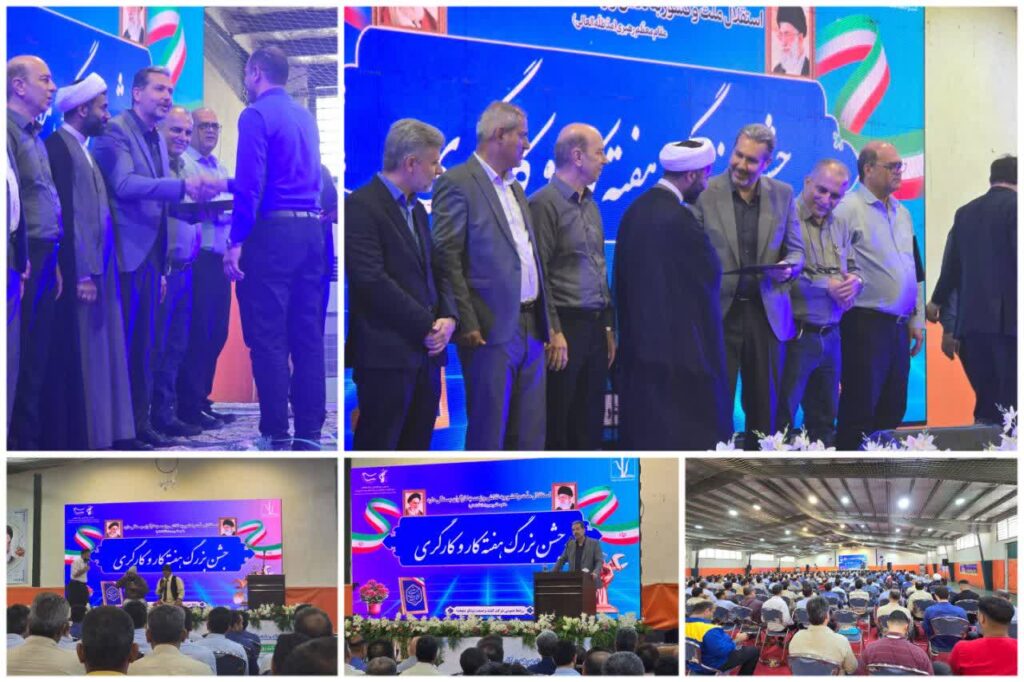 حال خوب کارگران نیشکر، حال خوب تولید