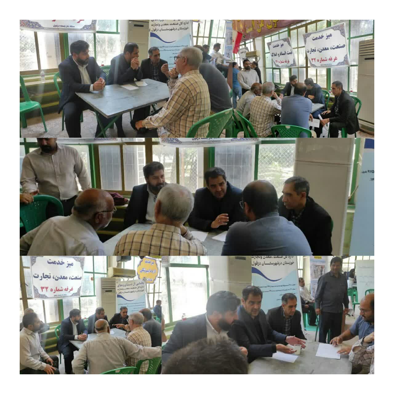 برپایی میز خدمت اداره کل صنعت معدن معدن و تجارت خوزستان به مناسبت روز مقاومت و پایداری مردم دزفول پس از آیین عبادی سیاسی نماز جمعه شهرستان دزفول