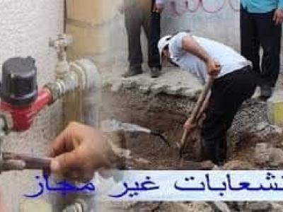 جمعآوری بیش از ۱۱ هزار انشعاب غیر مجاز آب در اهواز