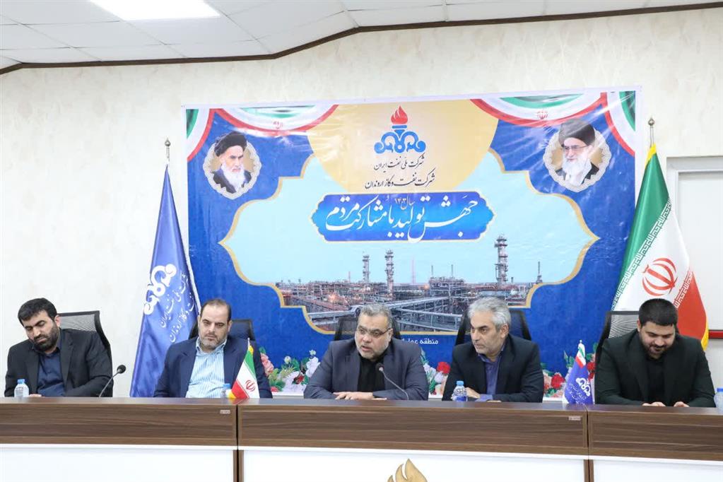 نشست بررسی چالش‌های حراست برگزار شد/عذاری اهوازی: تولید و حفظ آن مانند حفظ امنیت است/رئیس حراست شرکت نفت و گاز اروندان: تغییر چهره حراست اروندان با رویکرد تعامل و اعتماد