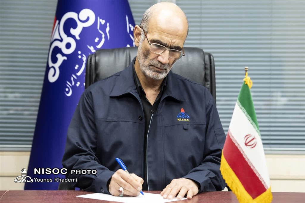 پیام تسلیت مدیر عامل شرکت ملی مناطق نفتخیز جنوب در پی شهادت اسماعیل هنیه