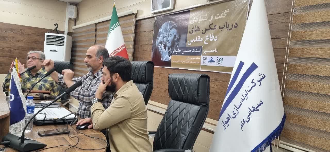 تصاویر دفاع مقدس در آیینه عکاسی گفت‌وگویی با طعم صنعت