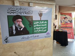 ۲۰۲۴۱۰۰۱ ۰۷۰۹۲۶