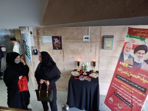 ۲۰۲۴۱۰۰۱ ۰۷۱۰۵۹