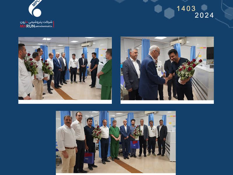 مراسم گرامیداشت روز پرستار و تقدیر از پرستاران درمانگاه پتروشیمی مارون با حضور جمعی از مدیران شرکت برگزار شد