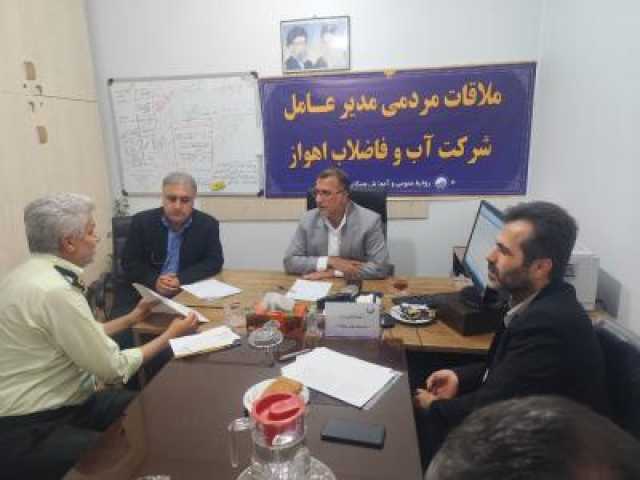 با حضور در امور مشترکین منطقه ۴ ملاقات مردمی مدیرعامل شرکت آبفا اهواز برگزار شد