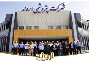 برگزاری آئین تجلیل از عوامل موکب امام رضا (ع) در پتروشیمی اروند