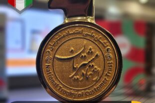 نشان ملی اعتماد به مشتریان برای فولاد اکسین / تداوم موفقیتهای فولادمردان اکسینی با نگاه رو به جلو