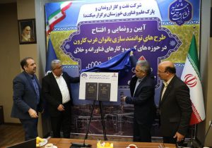 طرحهای توانمندسازی بانوان غرب کارون در حوزه کسب و کارها فناورانه و خلاق رونمایی شد/ گام بزرگ اروندان برای اشتغالزایی بانوان با طرحهای خُوز دُخت و یُسری