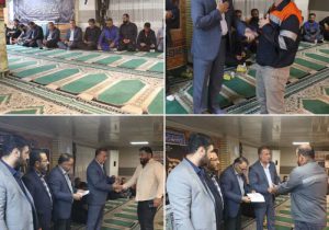 از تلاش‌های شبانه‌روزی کارگران و کارکنان فعال شرکت در بارندگی‌های اخیر تقدیر شد