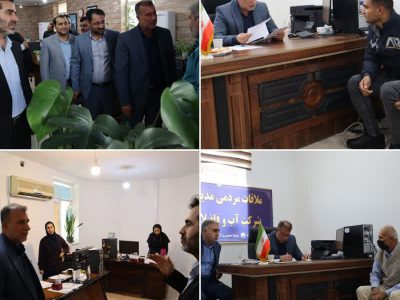 ملاقات مردمی مدیرعامل شرکت آب و فاضلاب اهواز برگزار شد