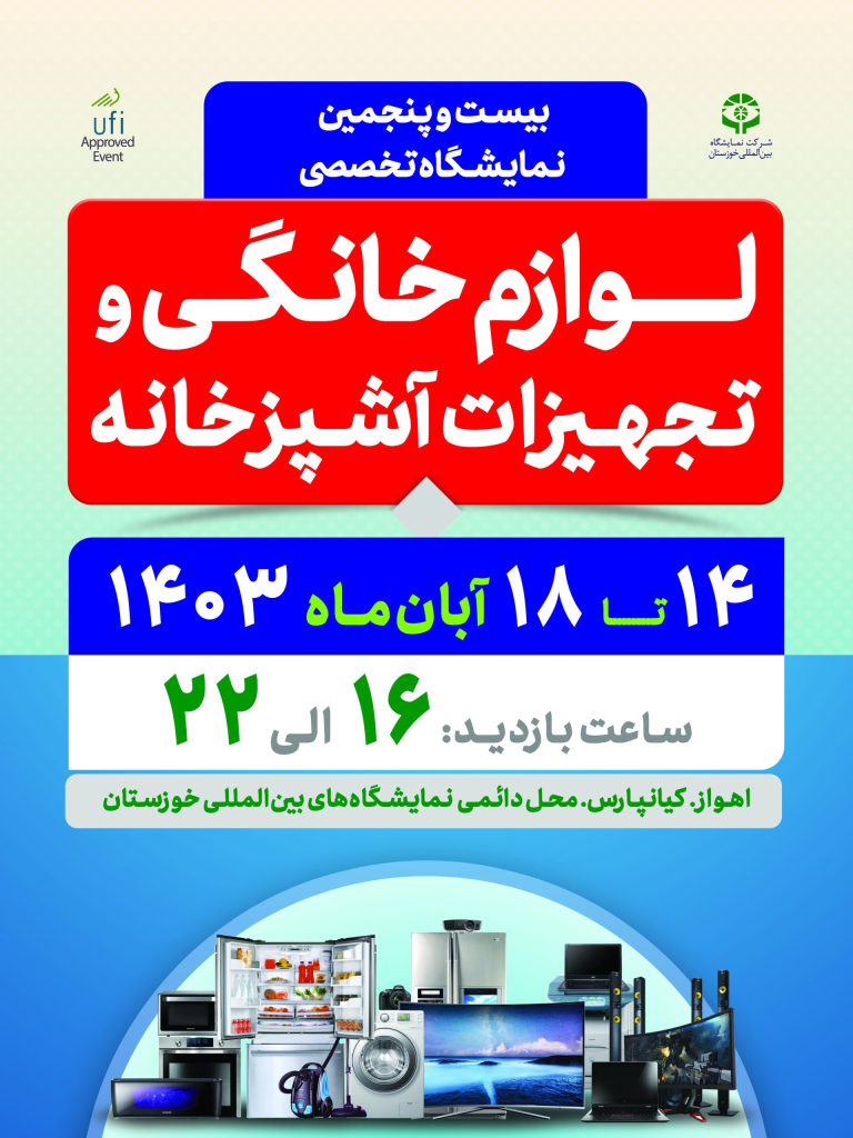 team member 44918 scaled 1