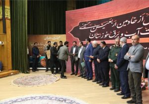 همایش تجلیل از خادمین اربعین حسینی صنعت آب و برق خوزستان برگزار شد
