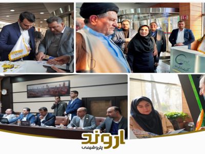 تجربه‌های نوآورانه پتروشیمی اروند در همایش پتروفن ۱۴۰۳ به نمایش درآمد