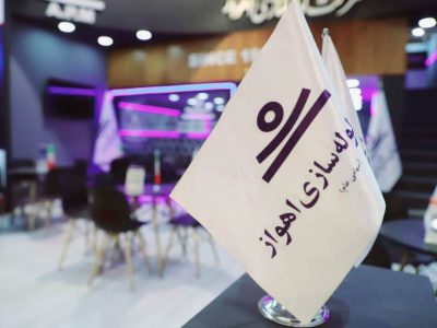 حضور درخشان شرکت لوله سازی اهواز در آوردگاه صنعت نفت ایران