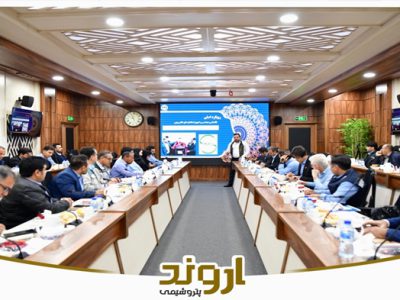 گام‌های مؤثر پتروشیمی اروند در راستای ارتقاء پدافند غیر عامل و سیستم مدیریت شرایط اضطراری