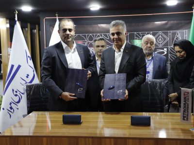 امضای تفاهم نامه مشترک میان شرکت لوله سازی اهواز و شرکتهای توسعه پتروایران