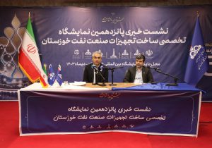 حمایت تمام قد از دانش بنیان‌ها در شرکت نفت و گاز اروندان/ انجام اقدامات ابتکاری برای نگهداشت و افزایش تولید نفت در اروندان