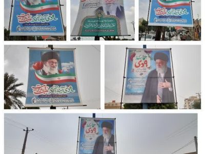 فضاسازی سطح شهر خرمشهر به مناسبت یوم الله ۹ دی