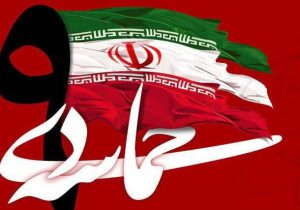 سرپرست شهرداری خرمشهر به مناسبت حماسه ۹ دی