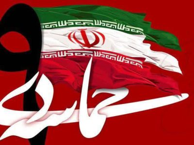 سرپرست شهرداری خرمشهر به مناسبت حماسه ۹ دی