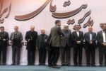 تندیس بلورین پانزدهمین دوره جایزه ملی مدیریت مالی در دستان مارون