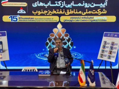 تجربه‌محوری و دانش‌آوری دو رکن اصلی توسعه صنعت نفت