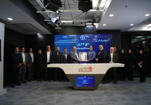 عرضه اولیه بزرگترین هلدینگ نیشکری در فرابورس ایران رقم خورد