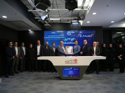 عرضه اولیه بزرگترین هلدینگ نیشکری در فرابورس ایران رقم خورد