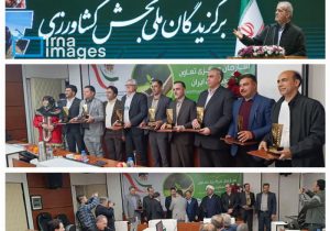 اتحادیه تعاونیهای روستایی استان خوزستان بعنوان اتحادیه برتر و نمونه کشوری انتخاب شد