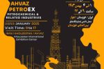 نخستین نمایشگاه اهواز پترواکس پتروشیمی و صنایع وابسته