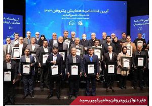 پتروشیمی امیرکبیر موفق به ساخت دستگاه کشش گرم مطابق با استاندارد جهانی شد