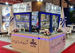 آغاز به کار نخستین نمایشگاه پتروشیمی و صنایع وابسته (اهواز پترو اِکس) با حضور شرکت لوله سازی اهواز