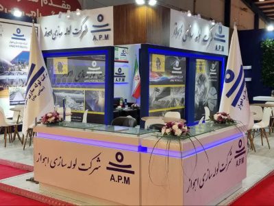 آغاز به کار نخستین نمایشگاه پتروشیمی و صنایع وابسته (اهواز پترو اِکس) با حضور شرکت لوله سازی اهواز