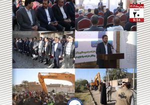 آیین کلنگ زنی احداث شبکه فاضلاب مناطق درویشیه و شریعتی شهرستان کارون