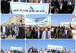 مهندس ناصری: حماسه حضور کارکنان صنعت نفت در راهپیمایی تاریخی است