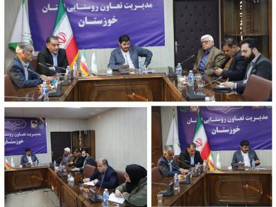 برگزاری جلسه تنظیم بازار میوه شب عید در تعاون روستایی خوزستان