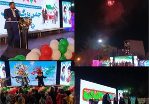 جشن بزرگ انقلاب در شرکت آب و فاضلاب خوزستان برگزار شد